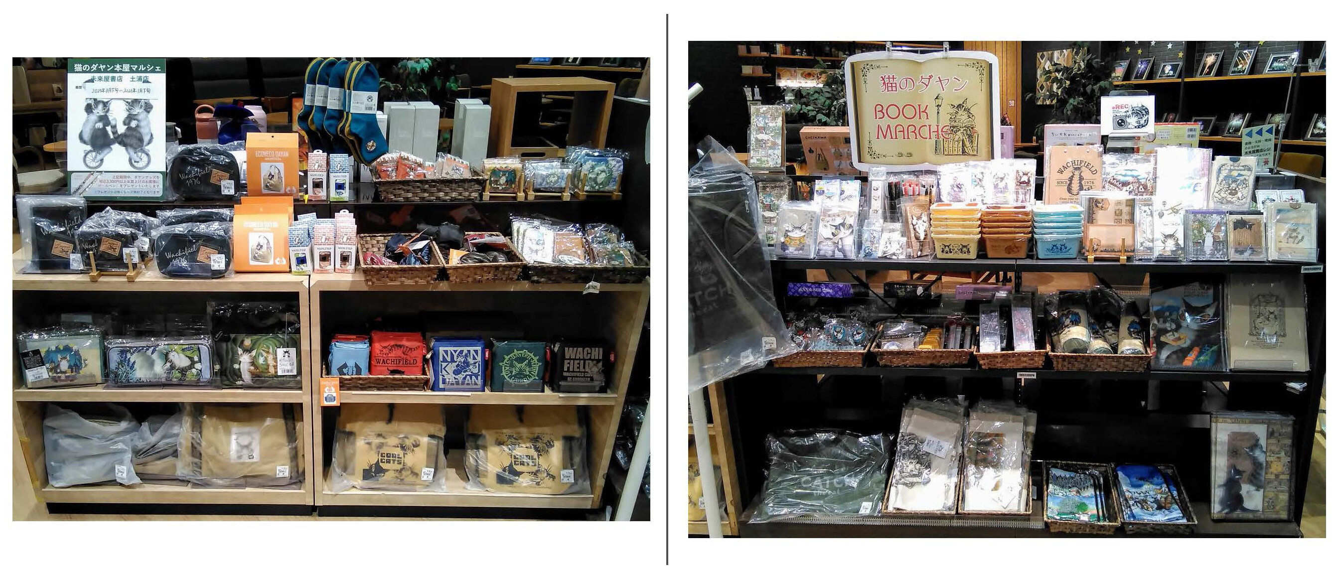 未来屋書店 土浦店（茨城県土浦市）／猫のダヤン本屋マルシェの